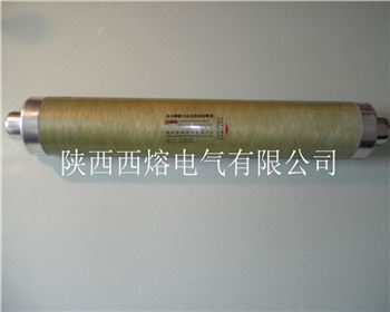 河南變壓器上用高壓限流熔斷器